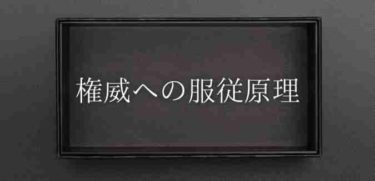 ストループ効果 の意味とは 実験や日常生活の例 論文 レポートも解説 Webbox